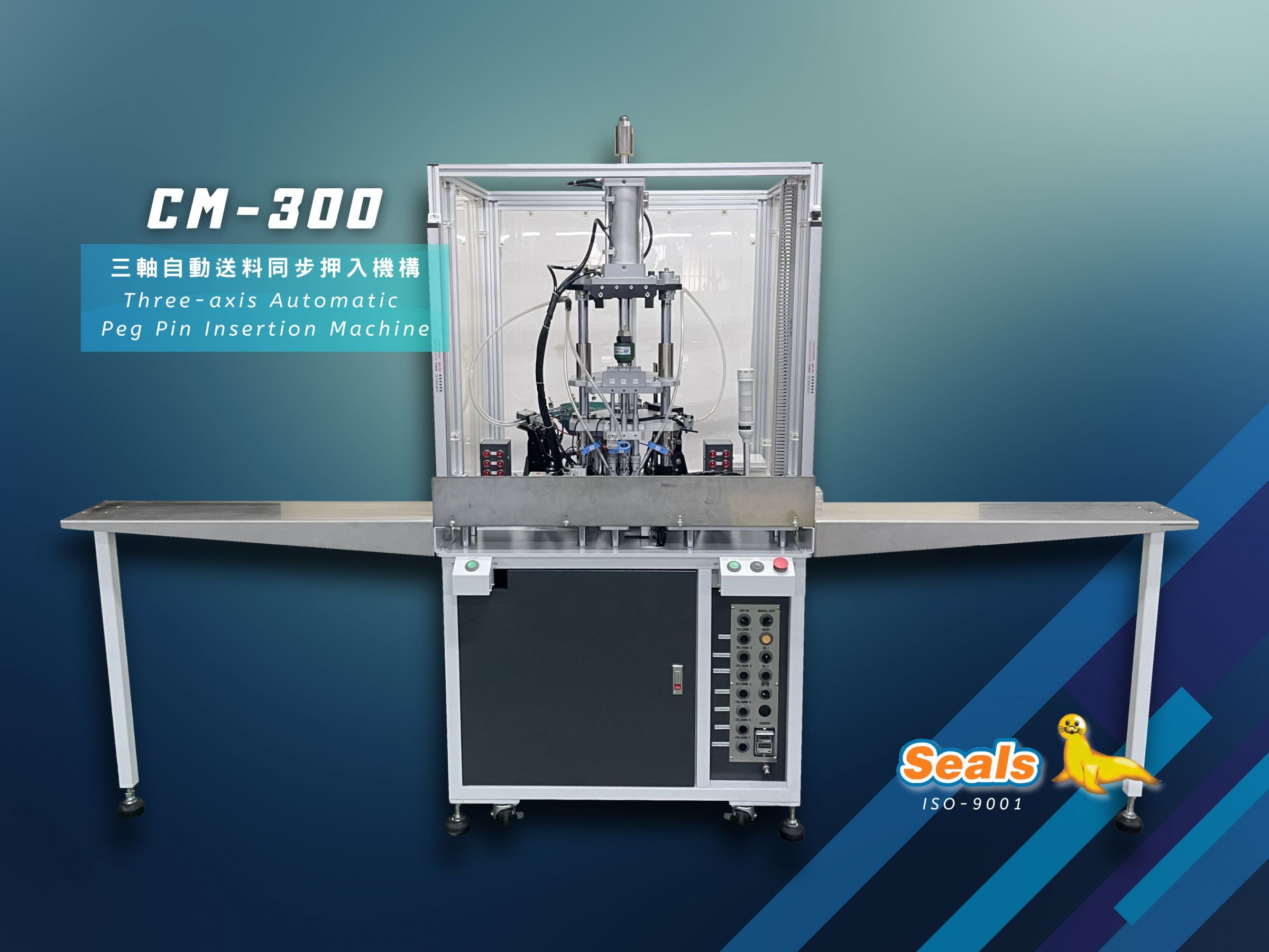 CM-30 