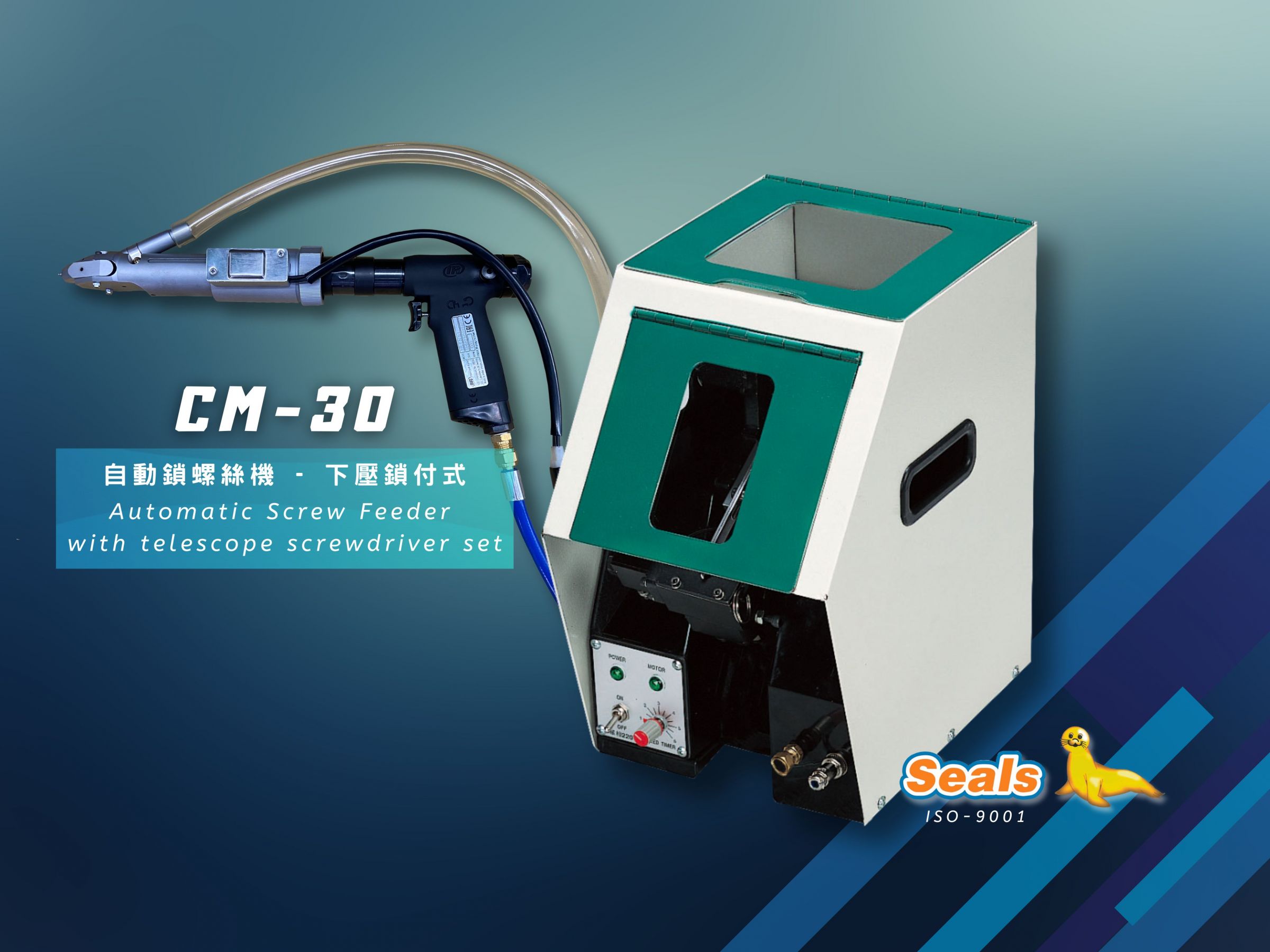 CM-30 