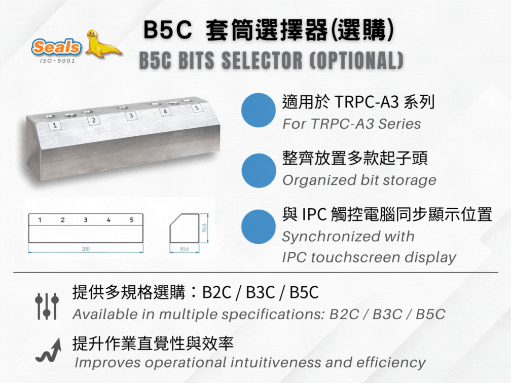 B5C