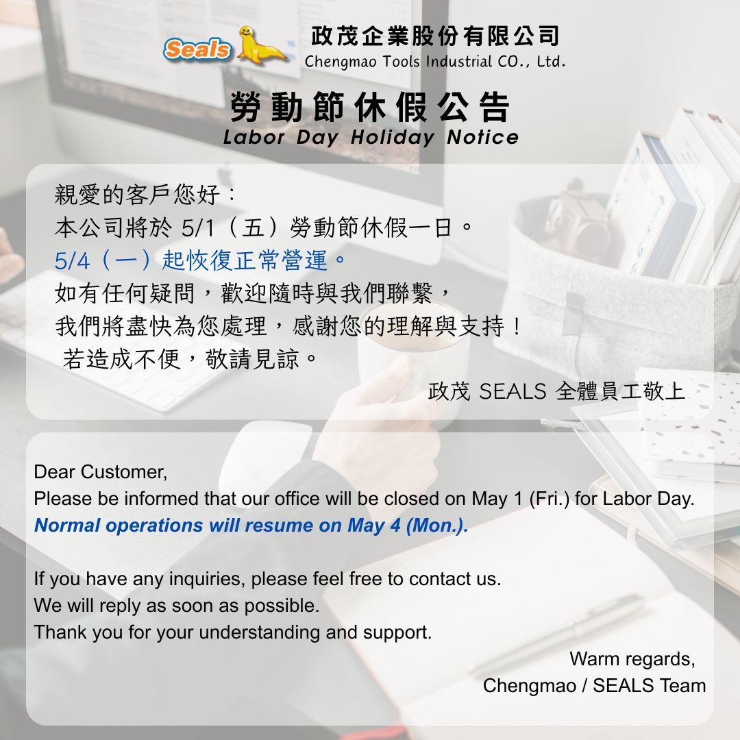 Loma sulkemisilmoitus