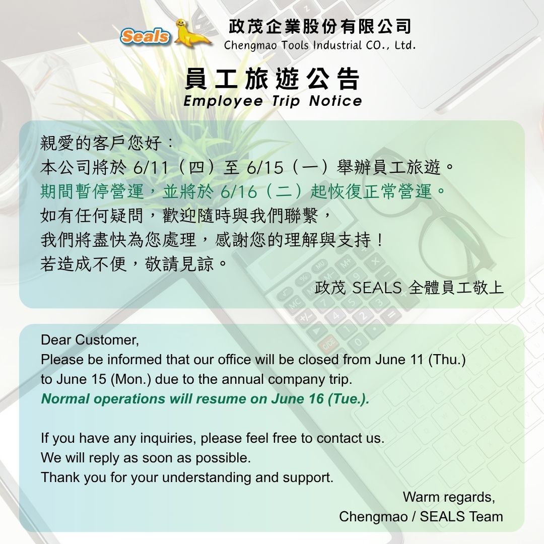 Holiday Closure Notice