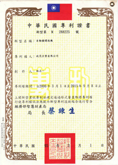 Chengmao Tools ผลิตภัณฑ์