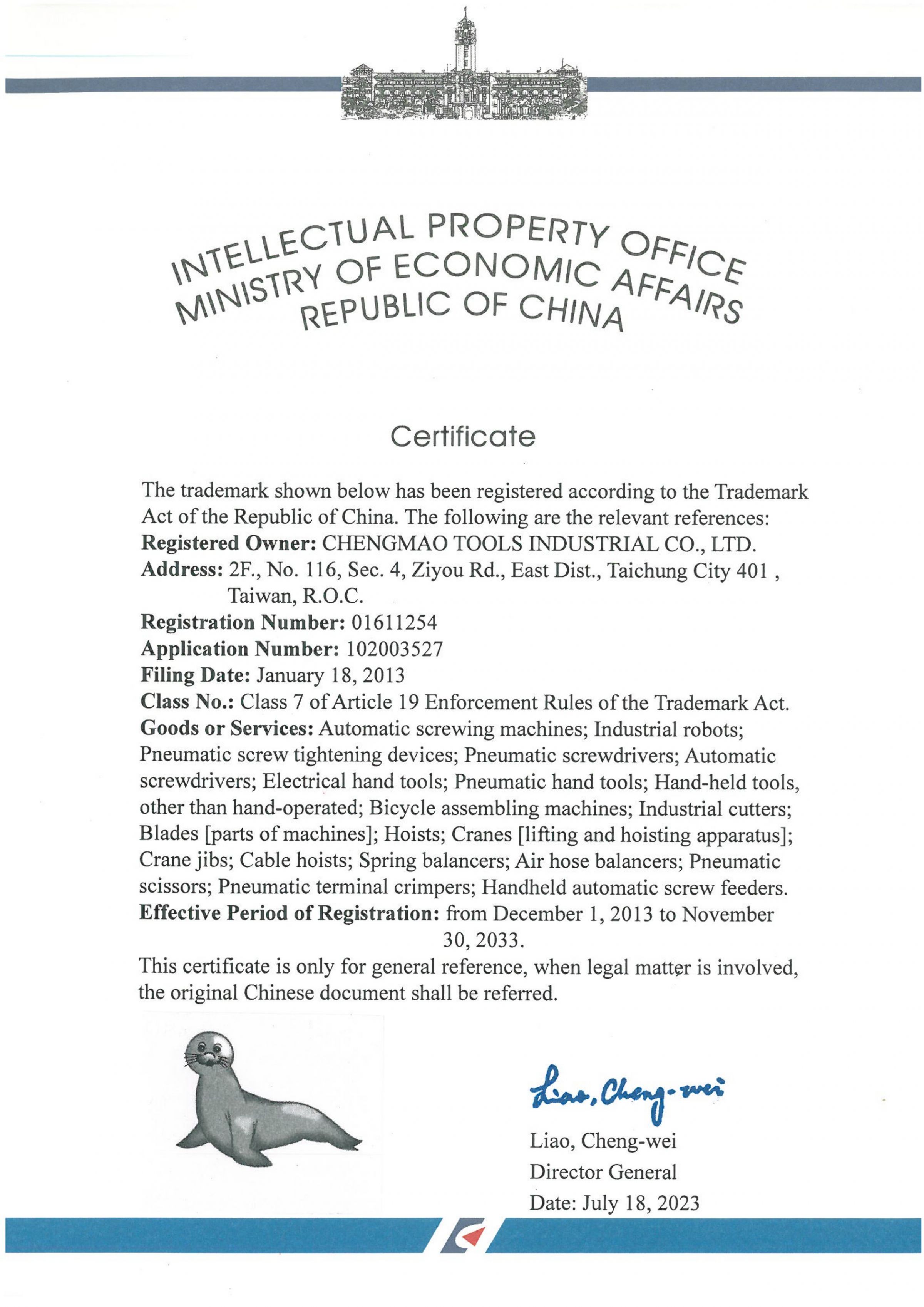 SEALS Tools Patent